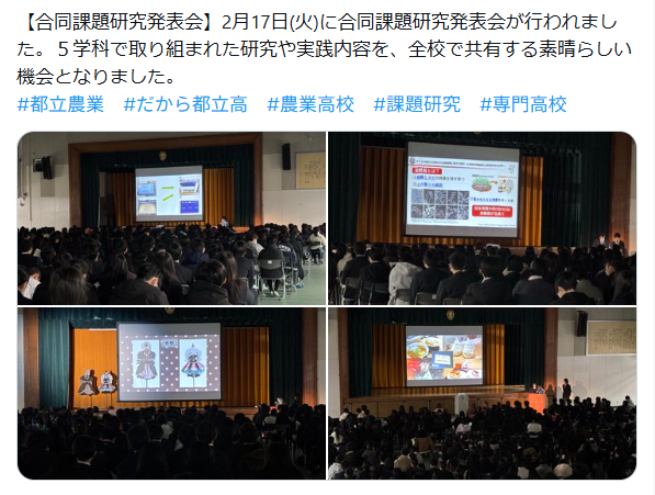 スクリーンショット 2026-03-02 164040